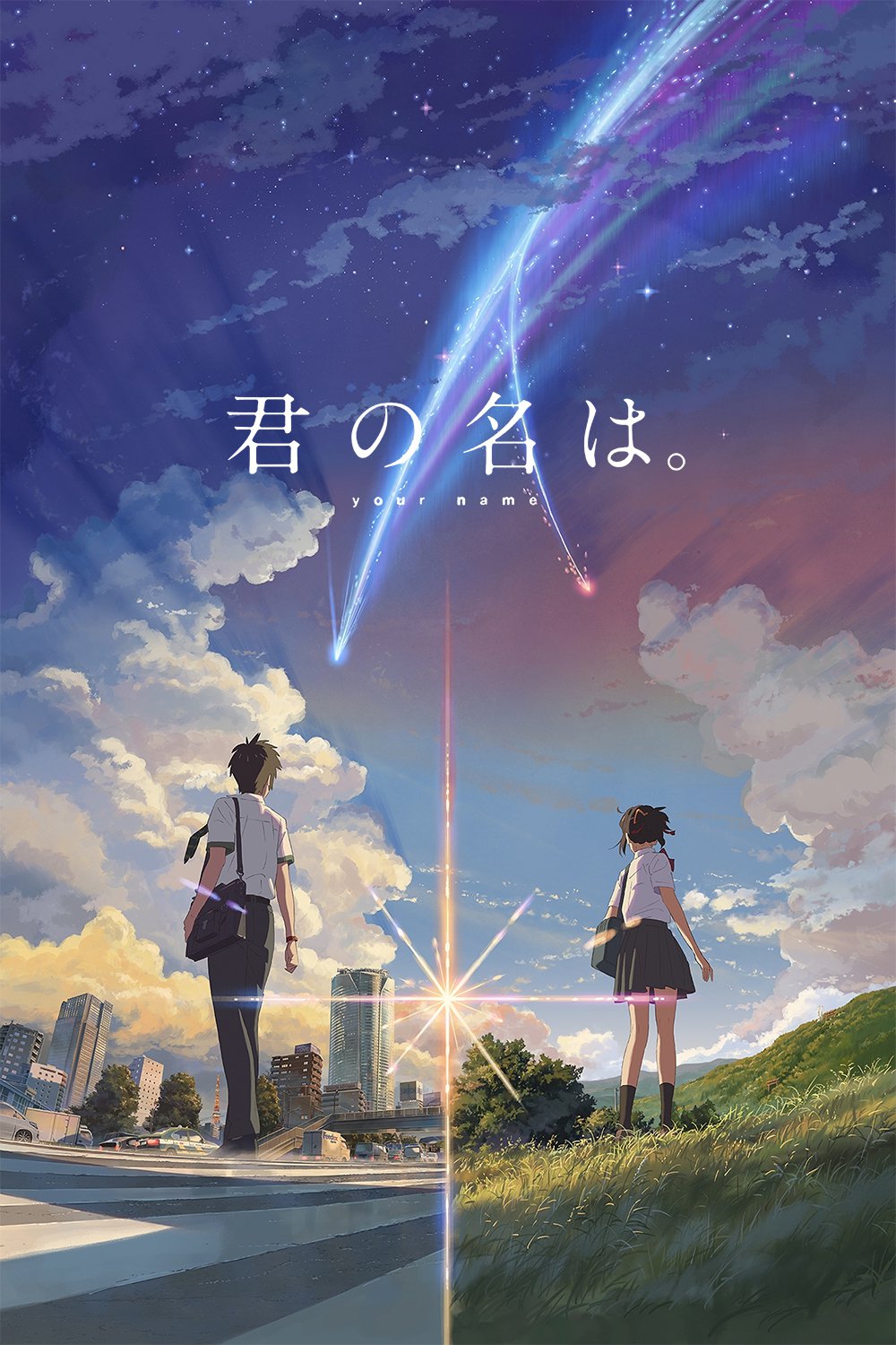 Your Name : Affiche officielle