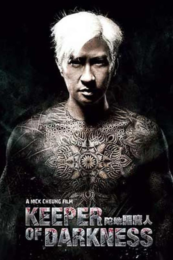 Keeper of Darkness : Affiche officielle