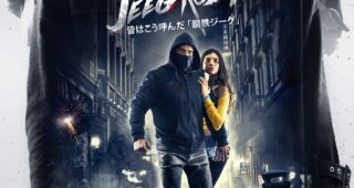 On l'appelle Jeeg Robot : Affiche officielle