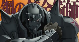 Fullmetal Alchemist : Photo Alphonse Elric