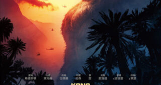 Kong : Skull Island : affiche