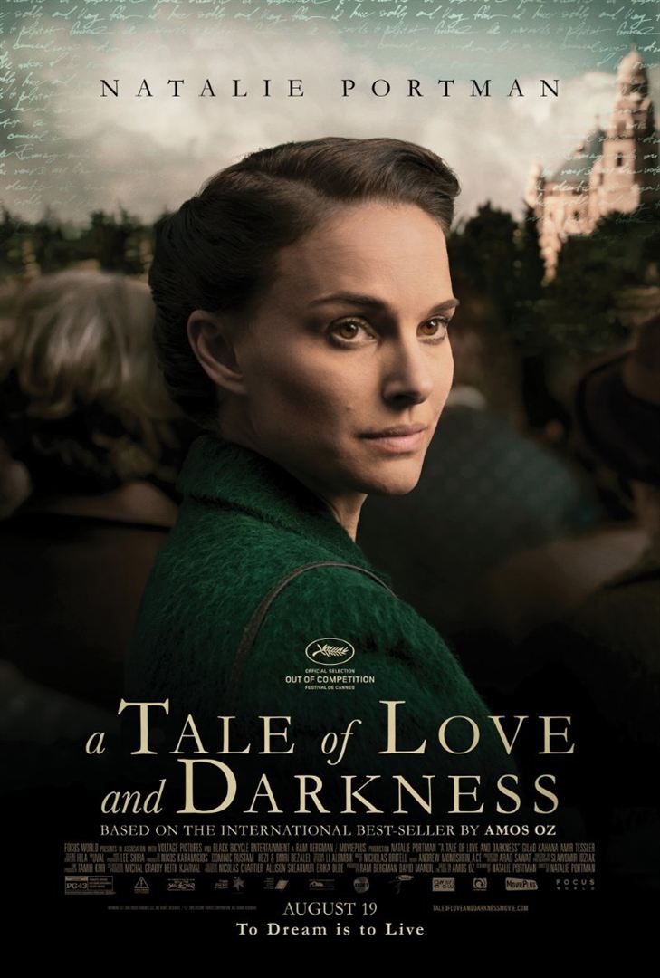 Une histoire d’amour et de ténèbres : Affiche officielle