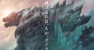 Godzilla : King of the Monsters : Photo Planet of the Monsters