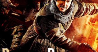 Railroad Tigers : Affiche officielle