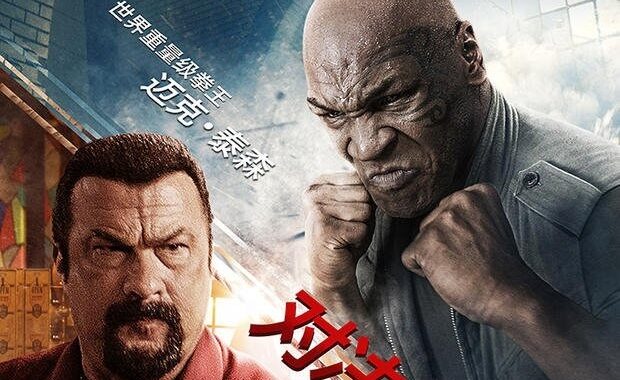 Steven Seagal : Photo