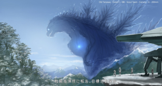 Godzilla : King of the Monsters : Photo Planet of the Monsters