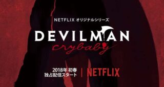 Devilman Crybaby : Affiche officielle