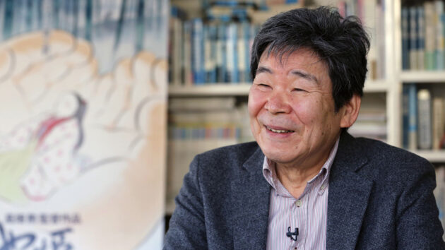 Photo Takahata