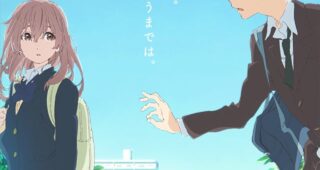Silent Voice : Affiche officielle