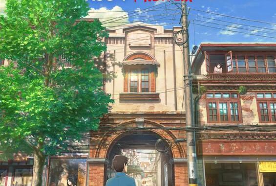 Flavors of Youth : photo flavors of youth