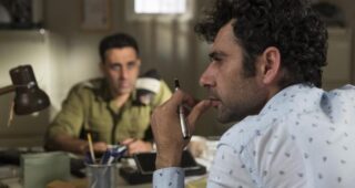 Sameh Zoabi : photo Tel Aviv On Fire