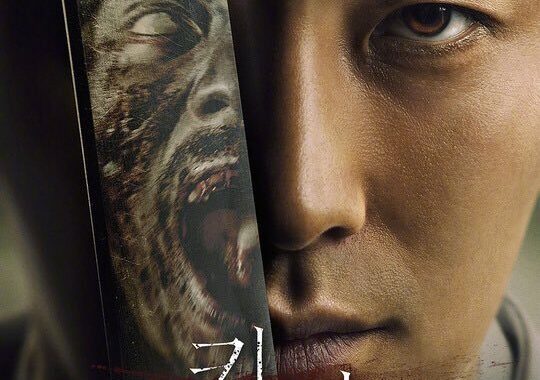 Kingdom : Affiche