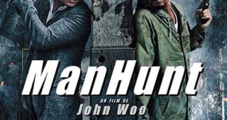 Manhunt : visuel DVD