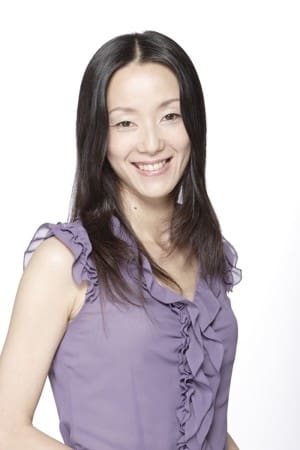 Atsuko Tanaka : Photo officielle