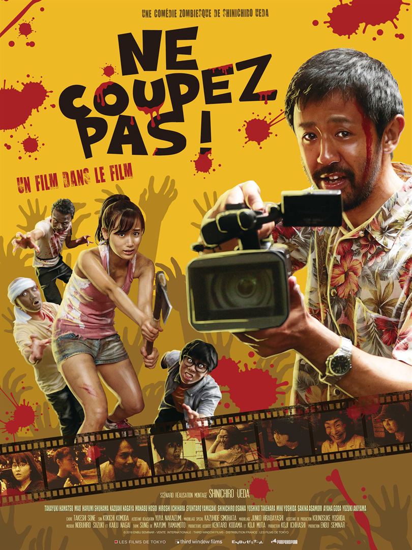 Ne coupez pas ! : Affiche officielle
