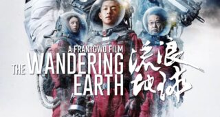 The Wandering Earth : affiche