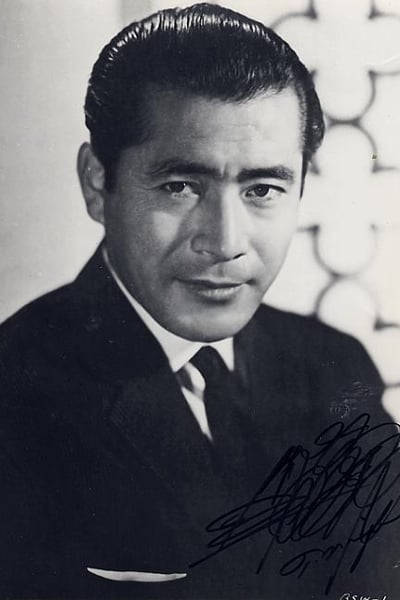 Toshirô Mifune : Photo officielle