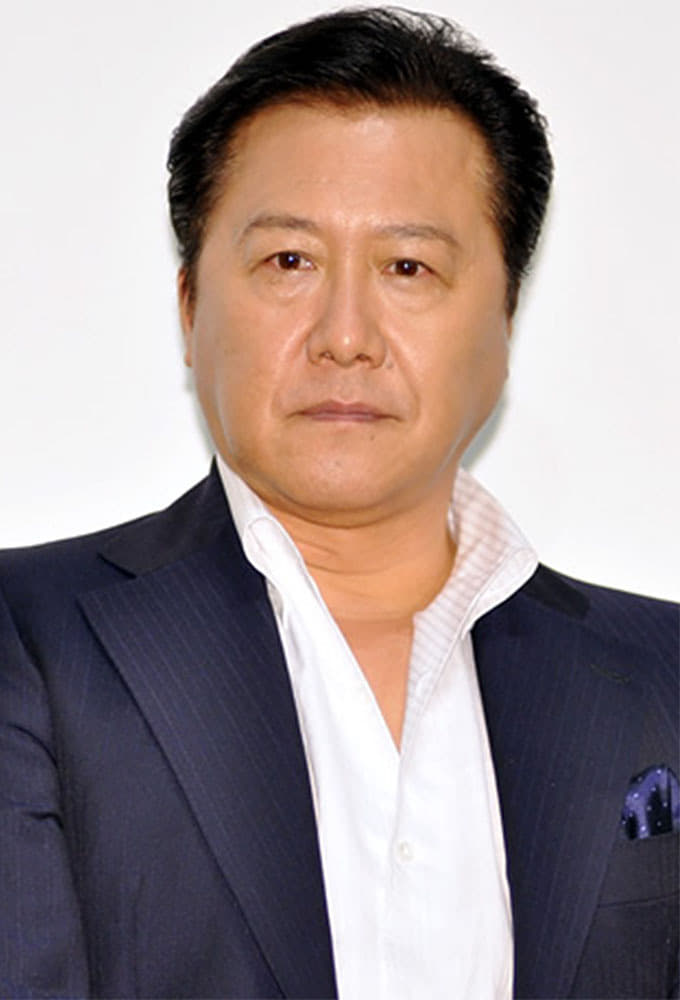 Ryo Ishibashi : Photo officielle