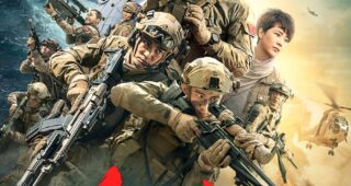 Operation Red Sea : Affiche officielle