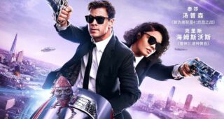Men in Black : International : Affiche chinoise