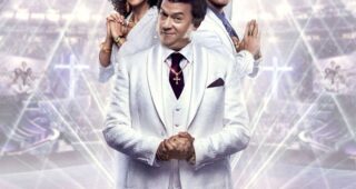 The Righteous Gemstones : affiche