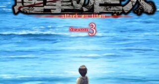Saison 3 : Affiche officielle