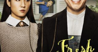 Saison 1 : Affiche officielle