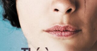 Thérèse Desqueyroux : Affiche officielle