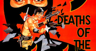 American Ninja : Affiche officielle