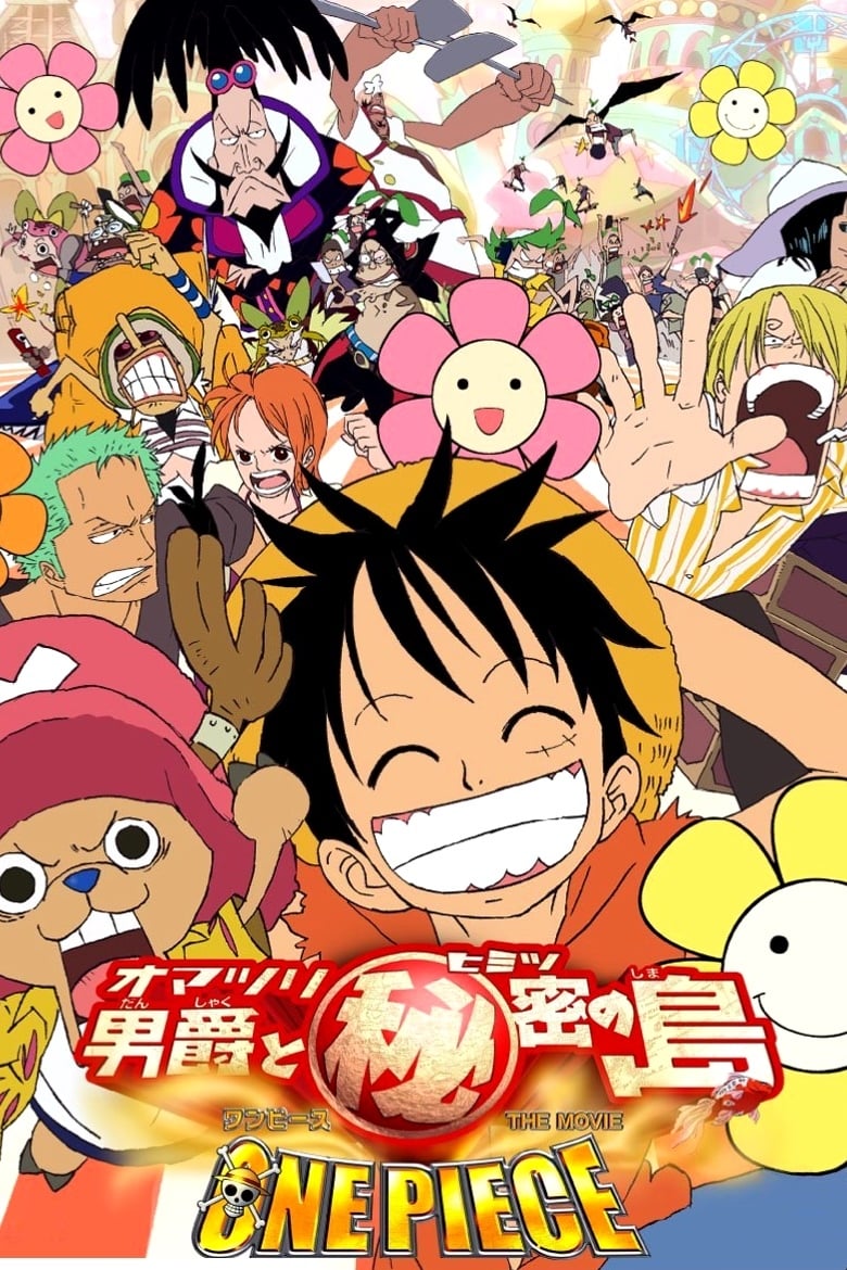 One piece : Affiche officielle