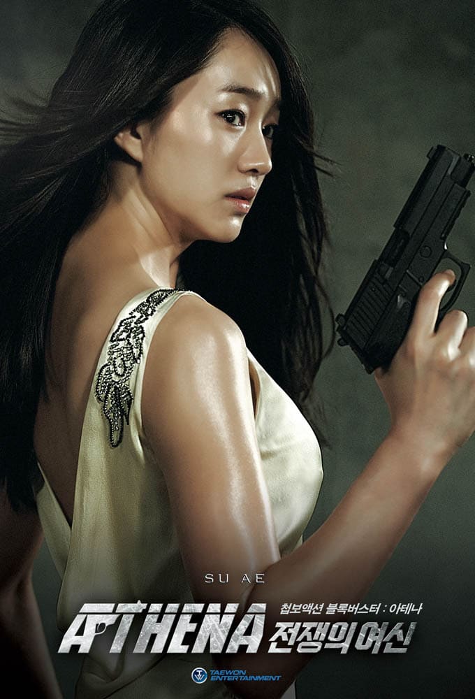 Athena, secret agency