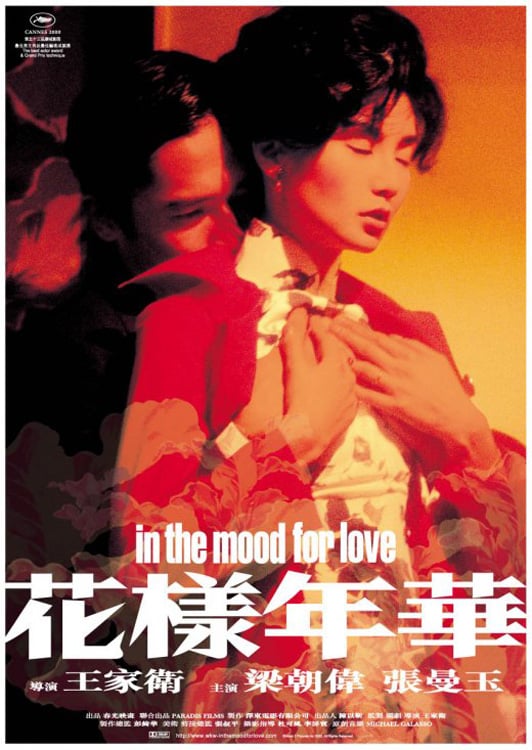 In the Mood for Love : Affiche officielle