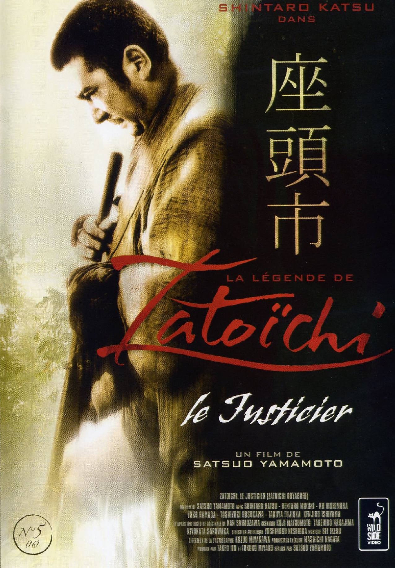 La Légende de Zatoïchi - Le justicier