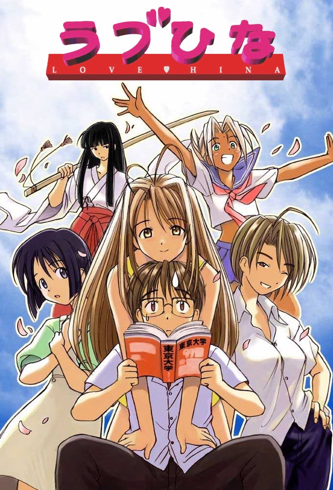 Love Hina : Affiche officielle