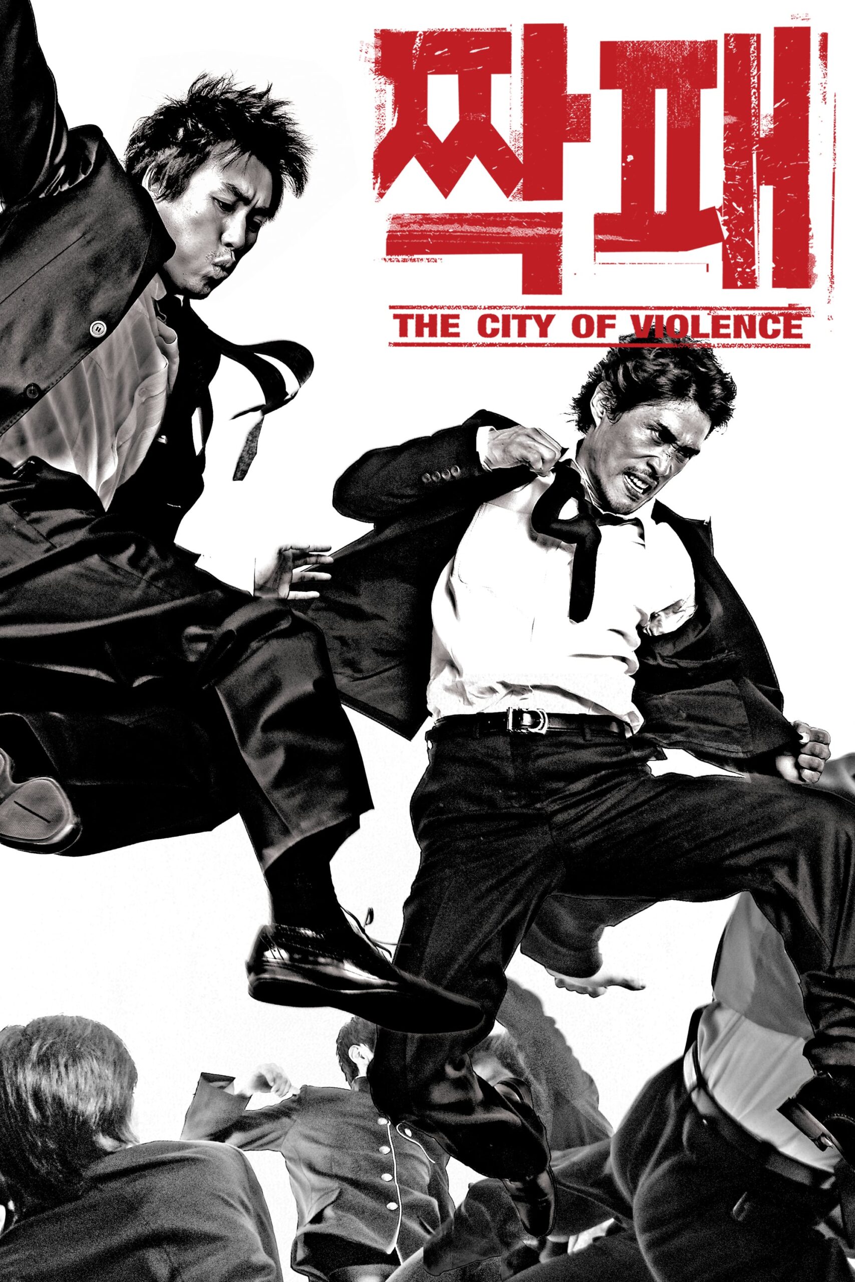 City of violence : Affiche officielle