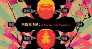 Mishima - Une vie en quatre chapitres : Affiche officielle
