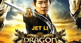 Dragon gate, la légende des sabres volants : Affiche officielle