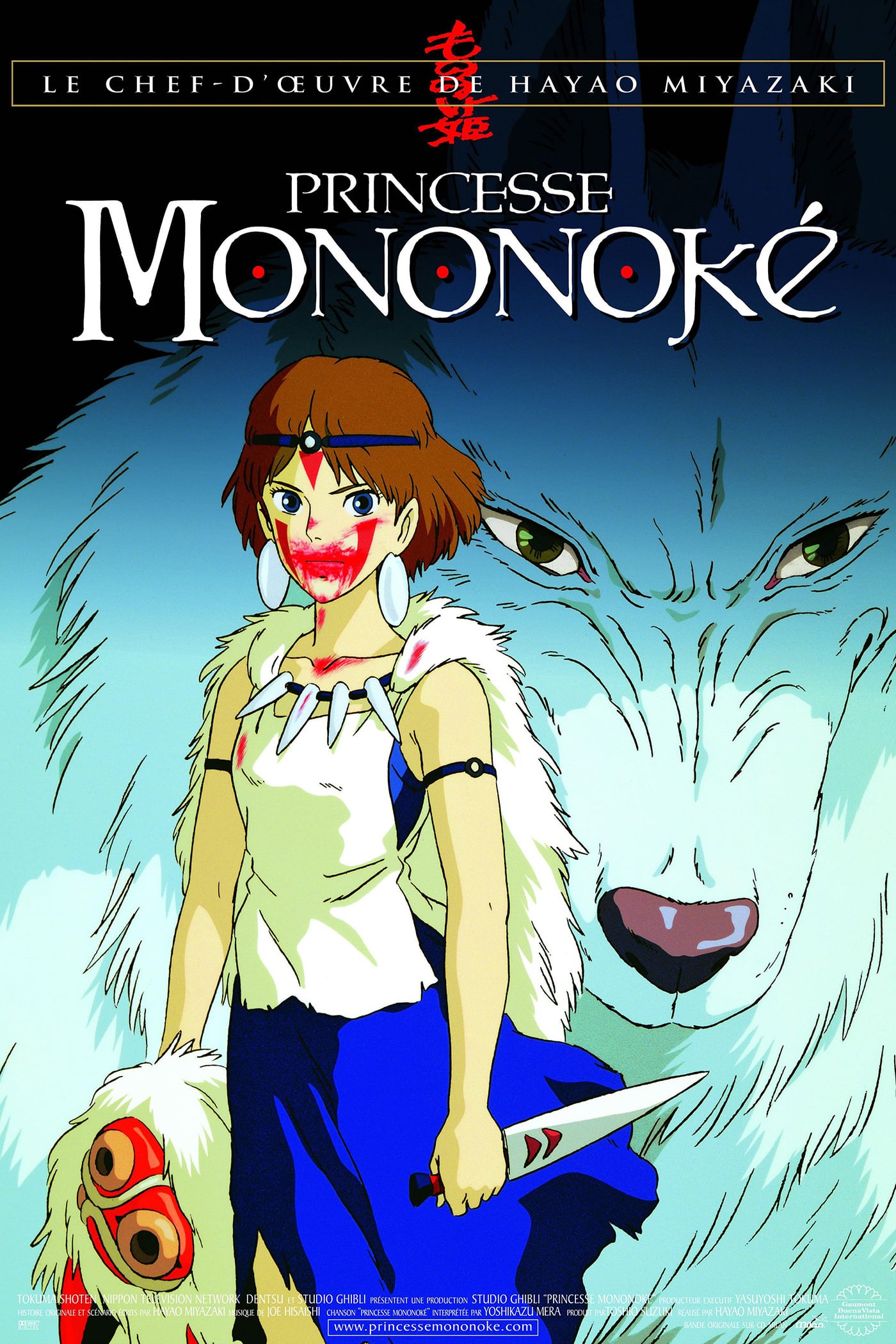 Princesse Mononoké : Affiche officielle