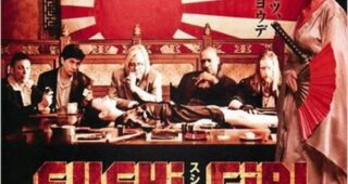 Sushi girl : Affiche officielle