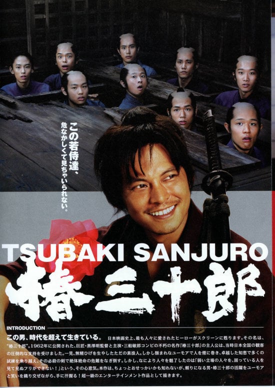 Takashi Shimura : Photo officielle