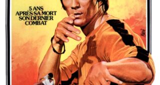 Jeu de la mort (Le) : Affiche officielle