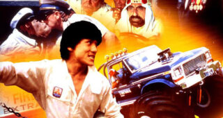 Cannonball 2 : Affiche officielle