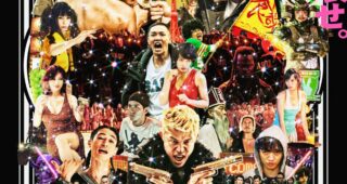 Tokyo Tribe : Affiche officielle