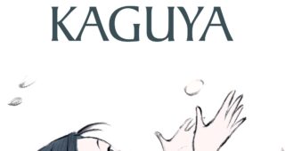 Le Conte de la princesse Kaguya : Affiche officielle