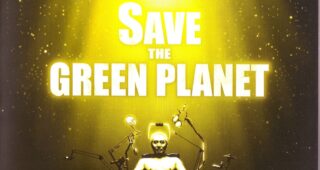 Save the Green Planet ! : Affiche officielle