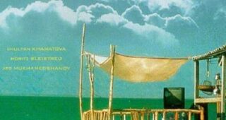 Luna Papa : Affiche officielle