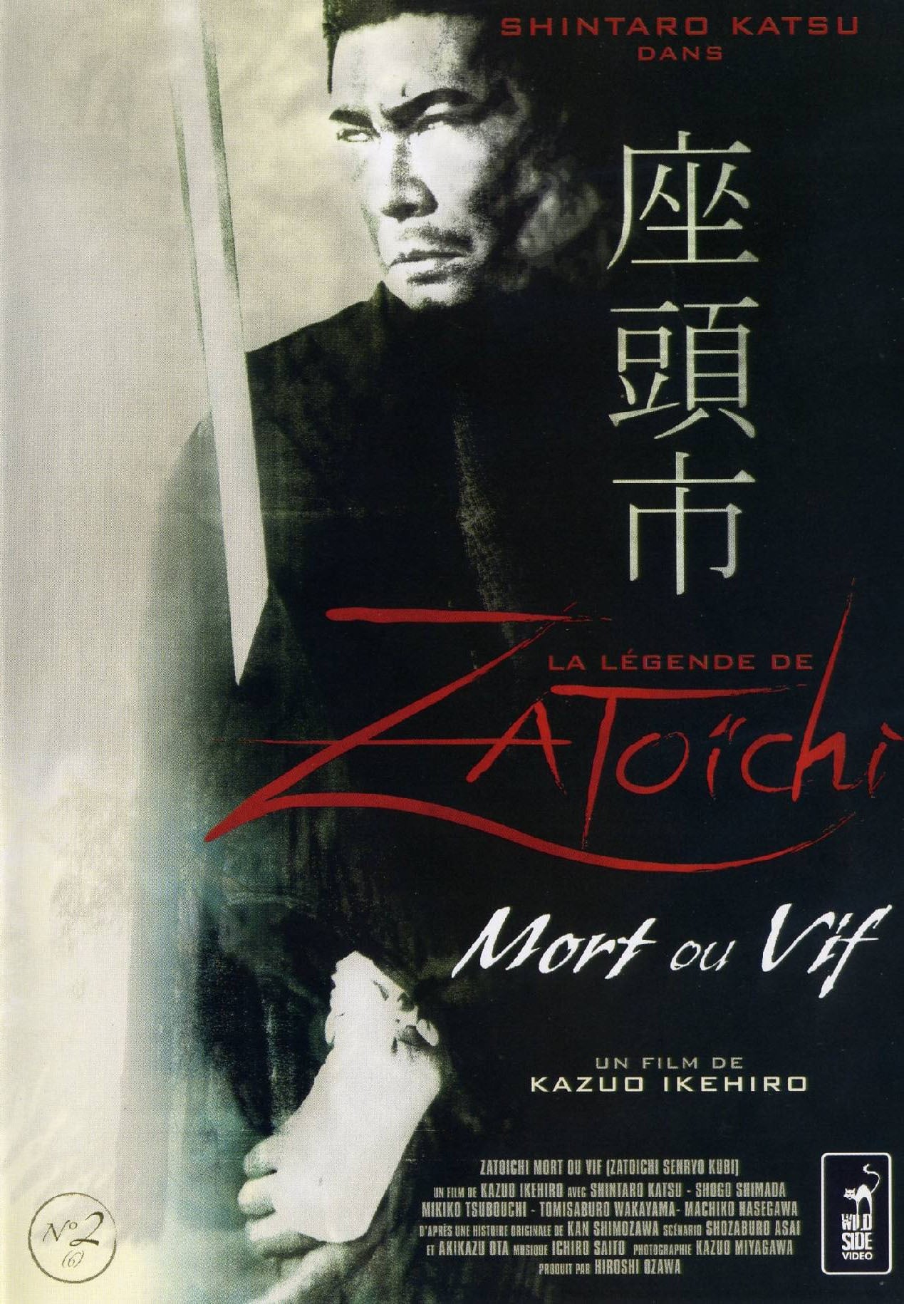 La Légende de Zatoïchi - Mort ou vif
