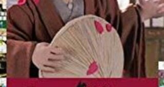 Jours d'hiver : Affiche officielle