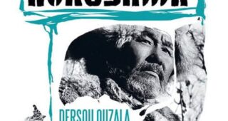 Dersou Ouzala : Affiche officielle