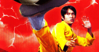 Shaolin soccer : Affiche officielle